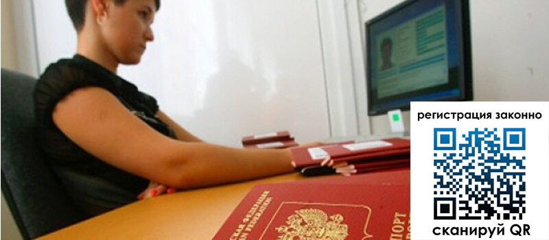 форма 3 в Ногинске